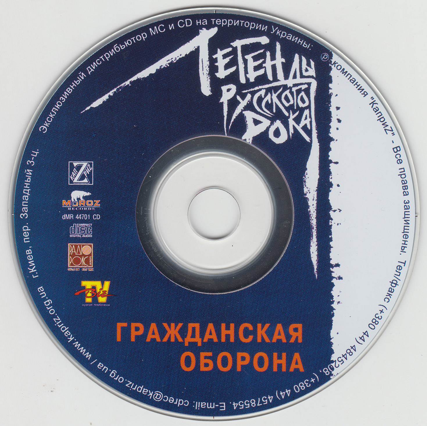 Как раскрасить диск dvd